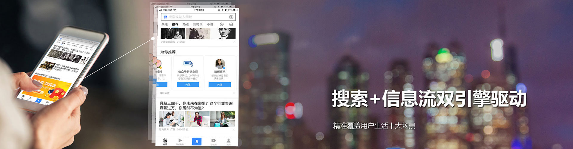 坡头百度充值高返点