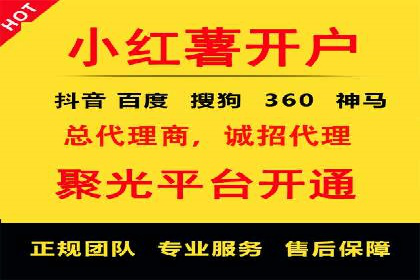 快手信息流运营攻略：提升内容曝光