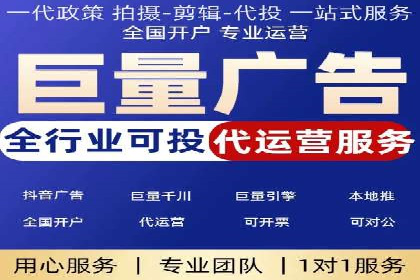 案例分享：竞价推广代运营助企业品牌知名度提升